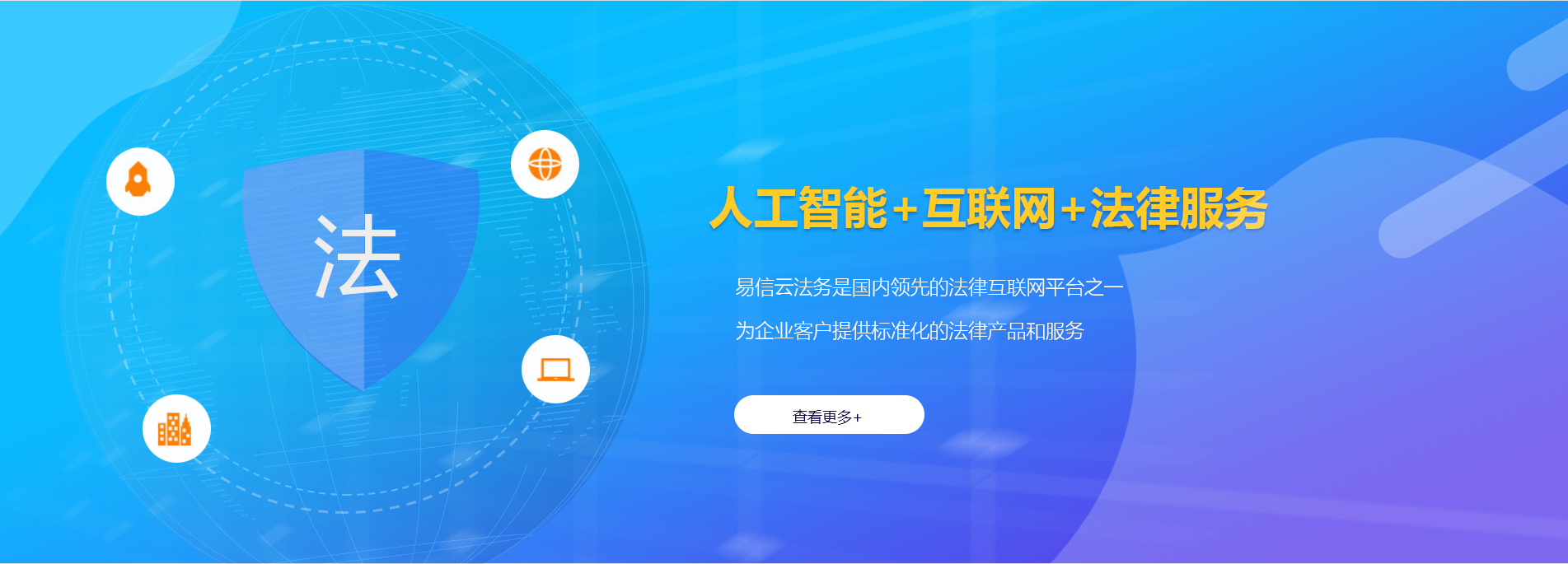 丹徒律师在线咨询